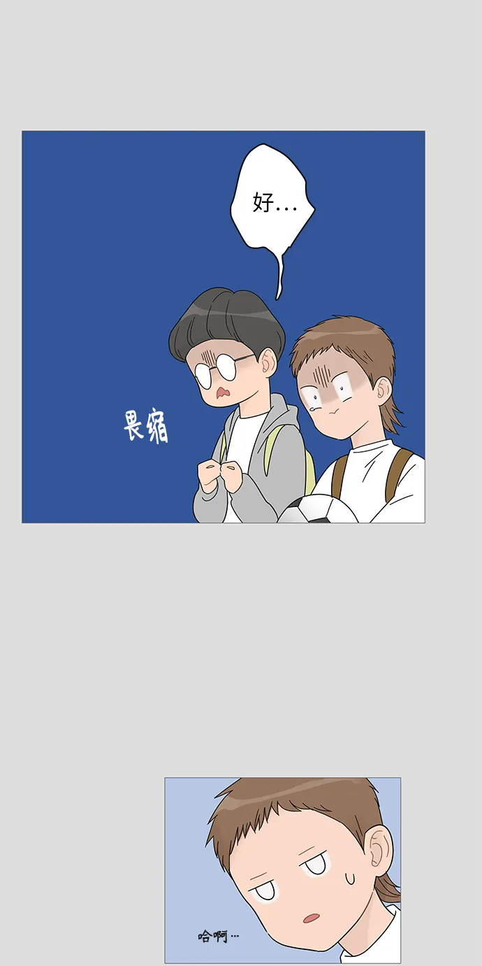 第45话 第54页