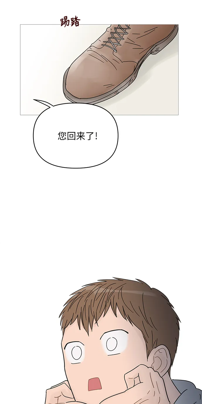 第45话 第57页