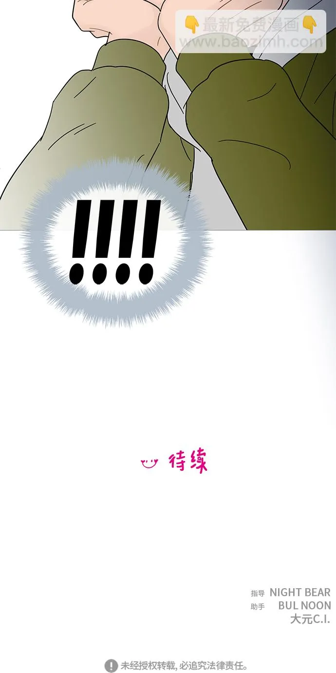 第45话 第58页