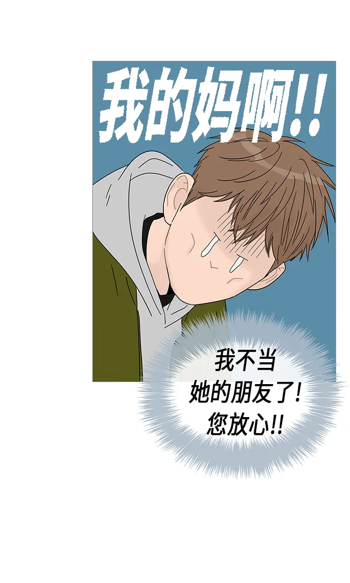 第46话 第7页