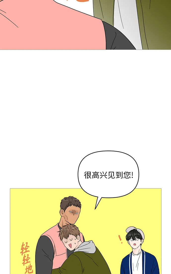 第46话 第12页