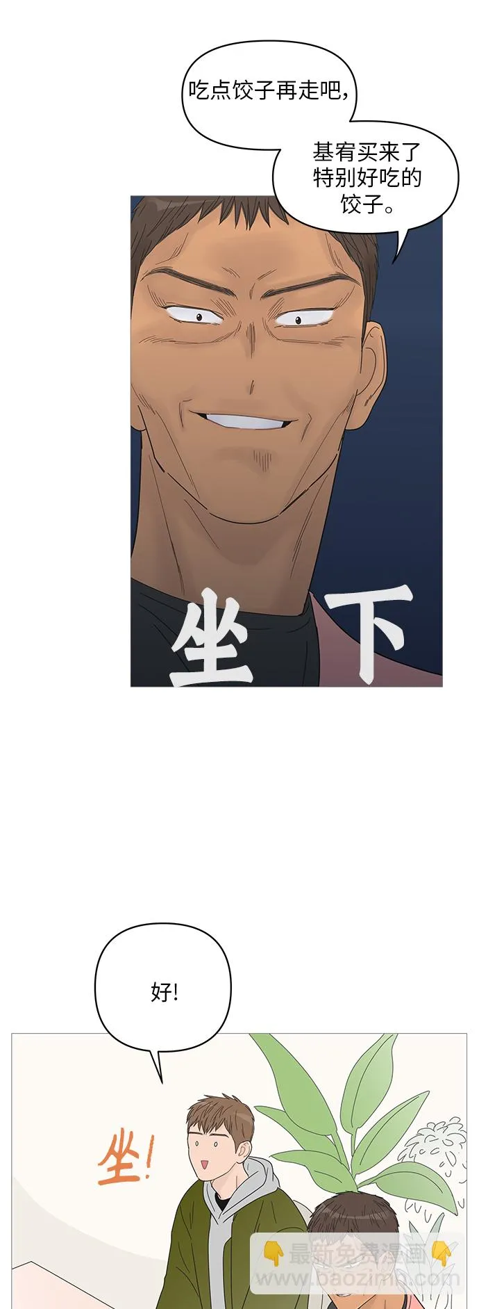 第46话 第16页