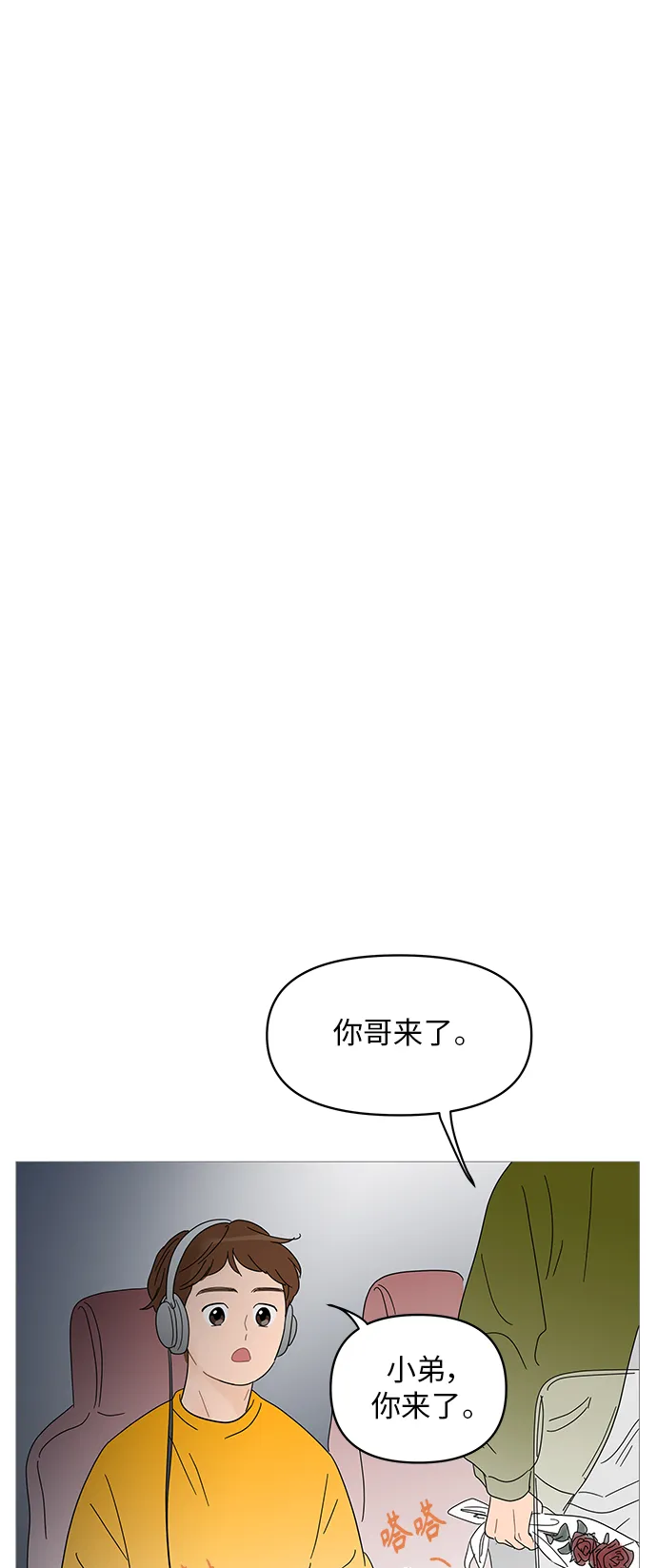 第46话 第37页