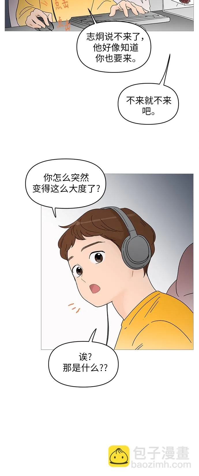 第46话 第38页