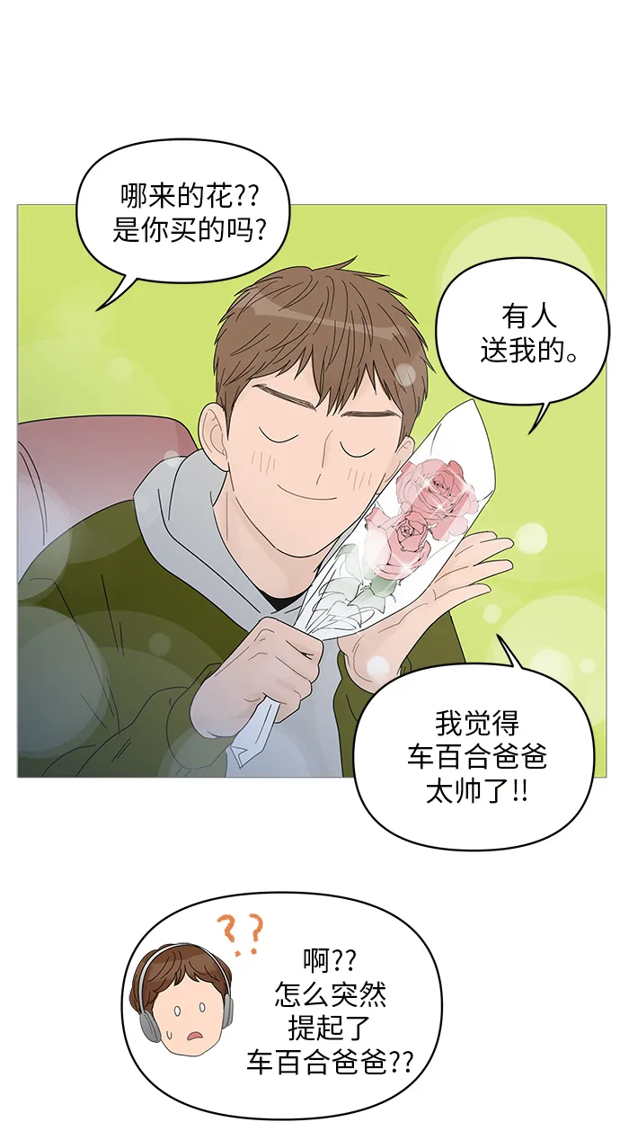 第46话 第39页