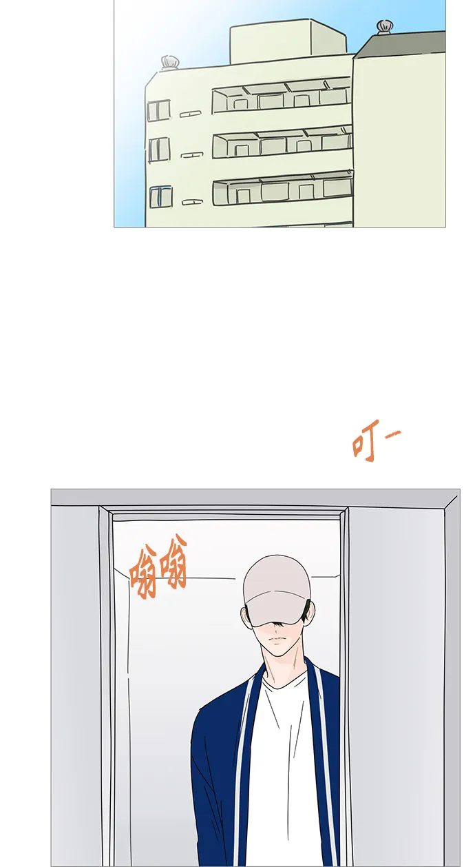 第46话 第41页