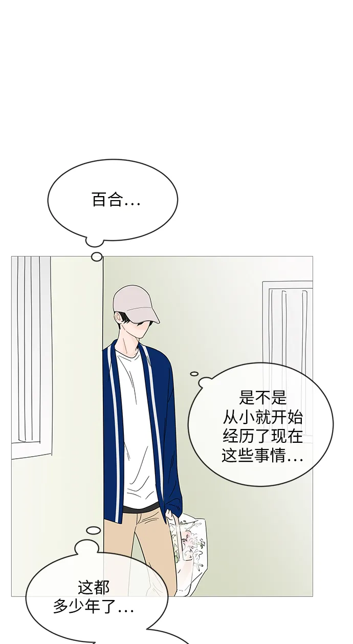 第46话 第42页
