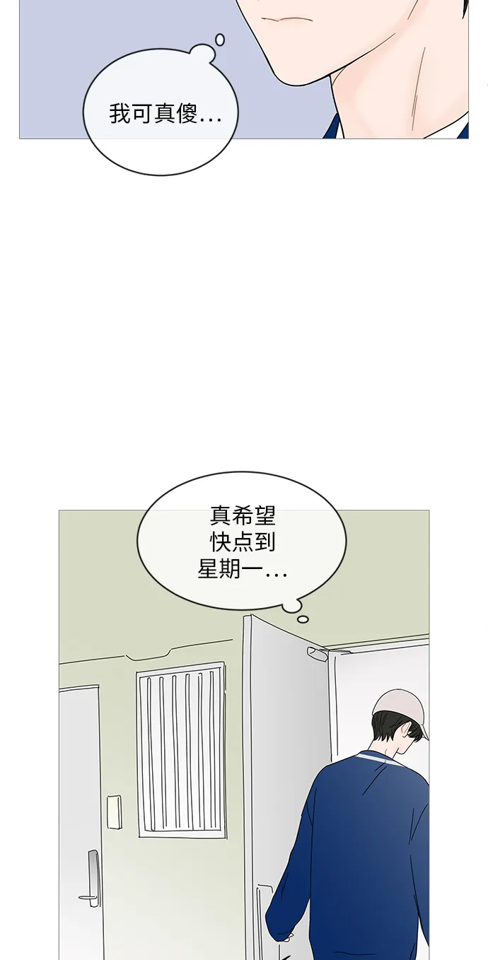 第46话 第45页
