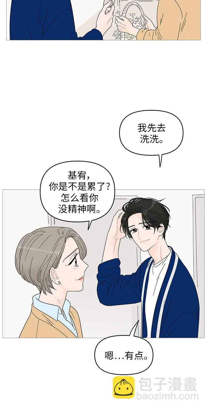 第46话 第48页