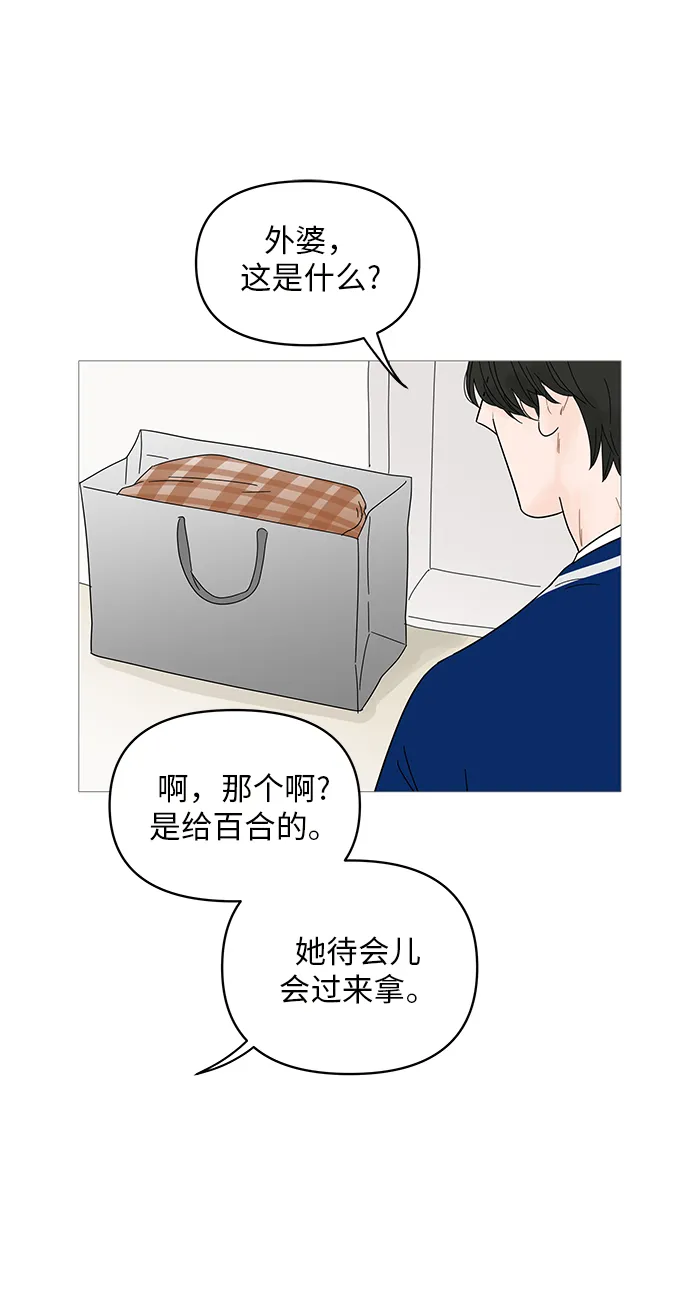 第46话 第49页