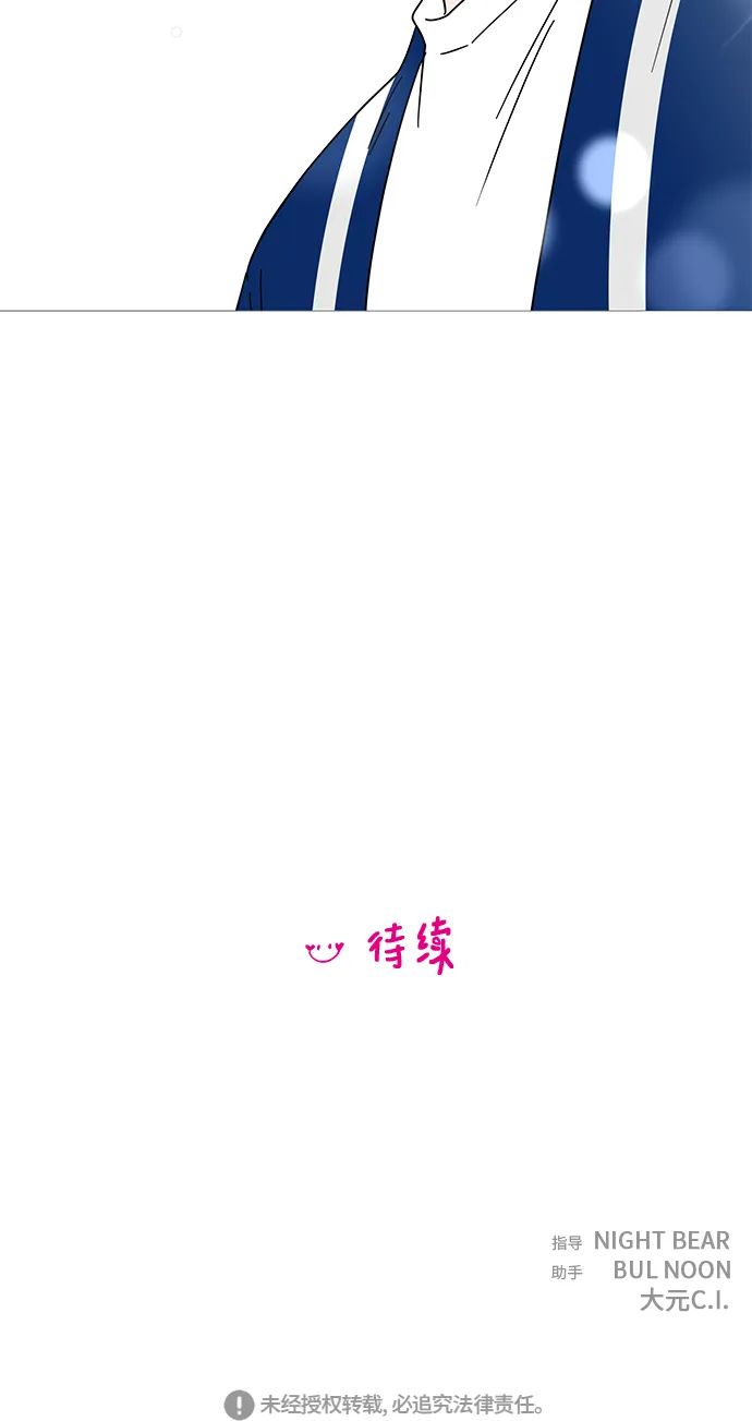 第46话 第51页