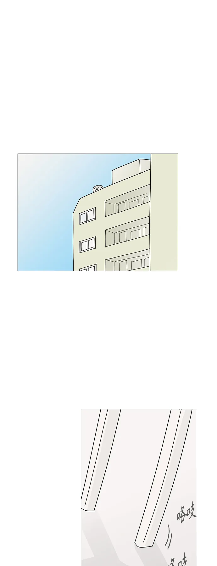 第47话 第1页