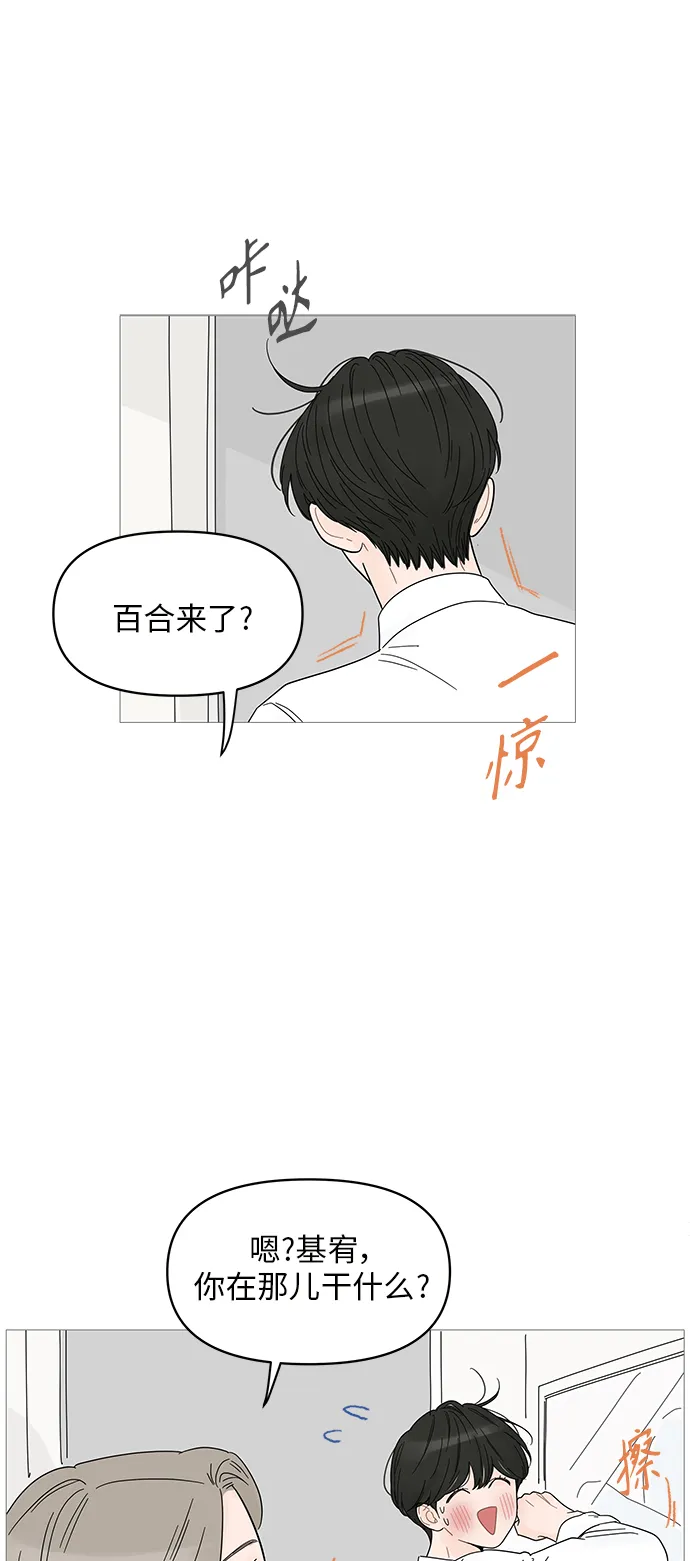 第47话 第5页