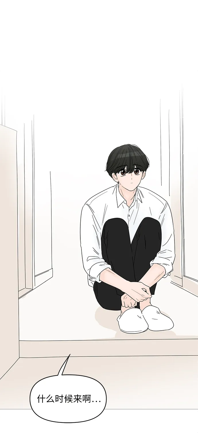第47话 第7页