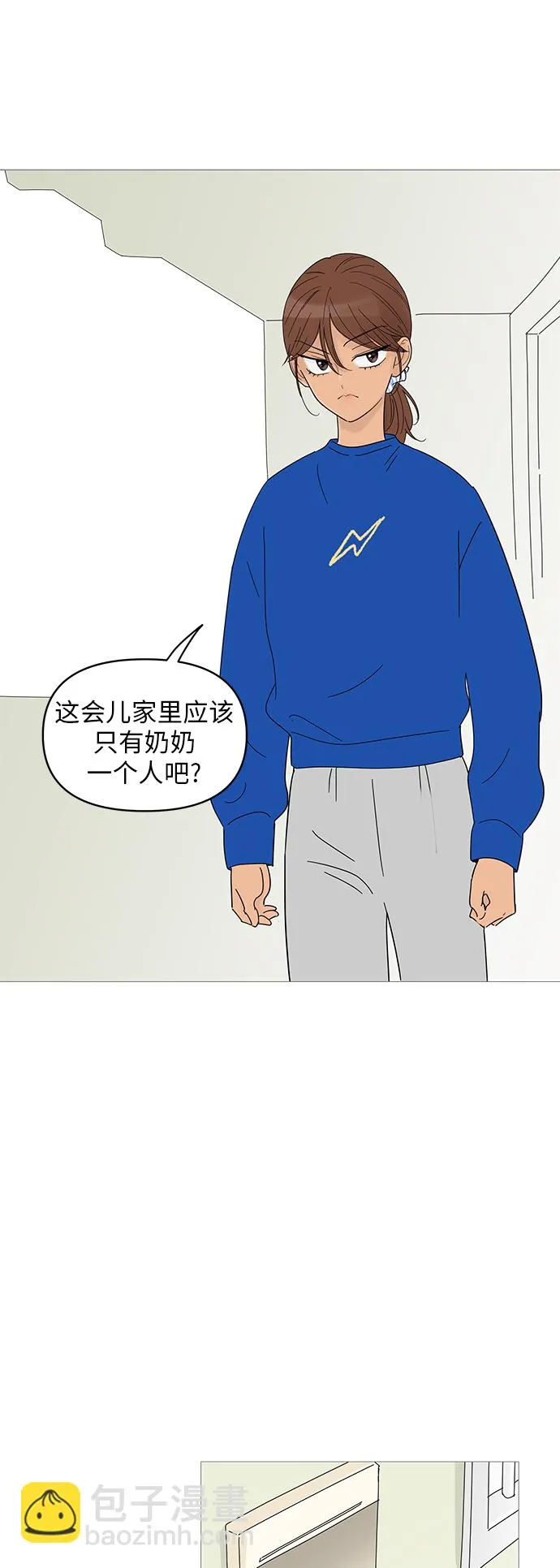 第47话 第9页