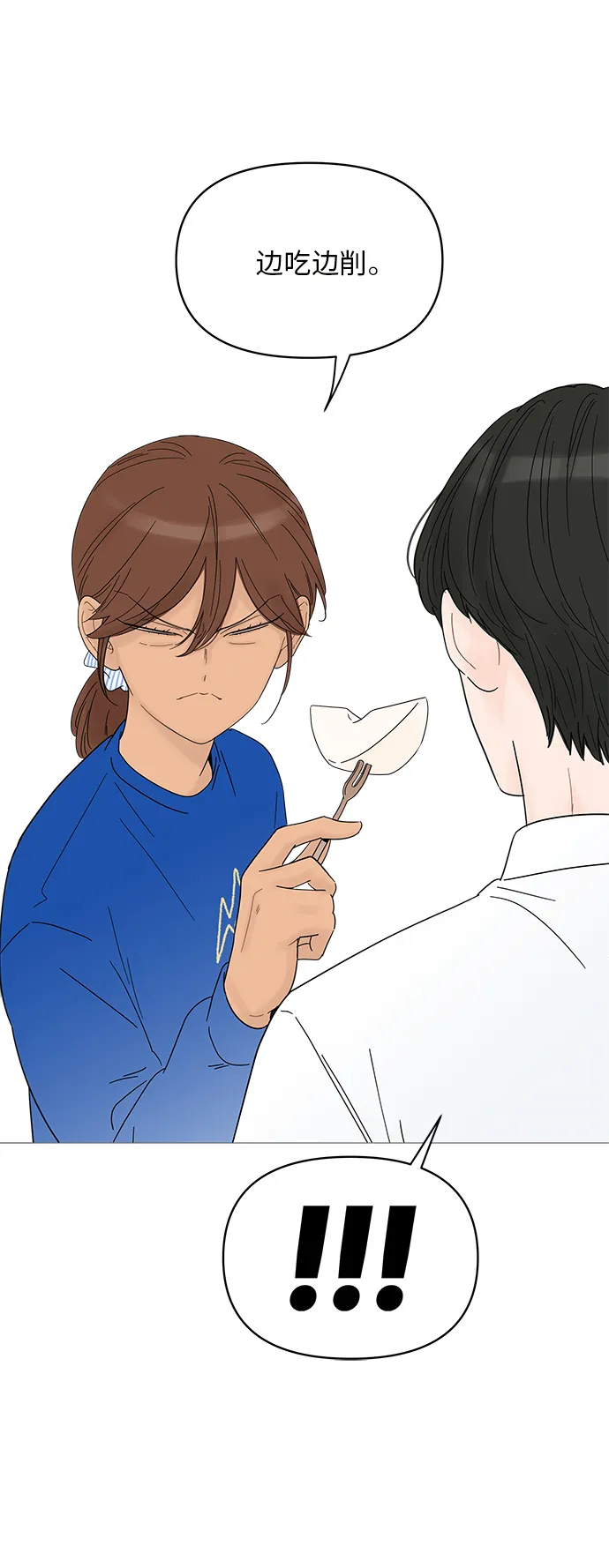 第47话 第19页