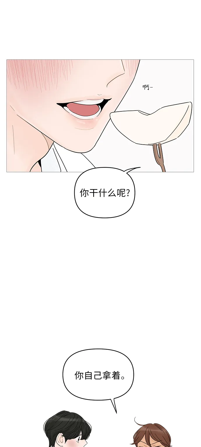第47话 第22页