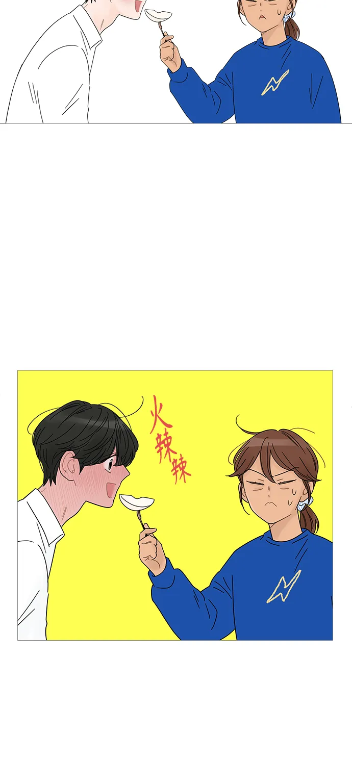 第47话 第23页