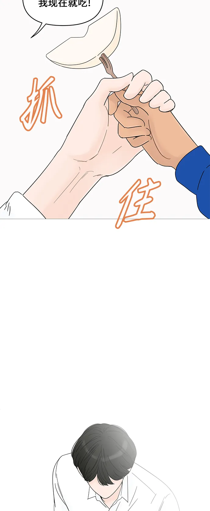 第47话 第25页