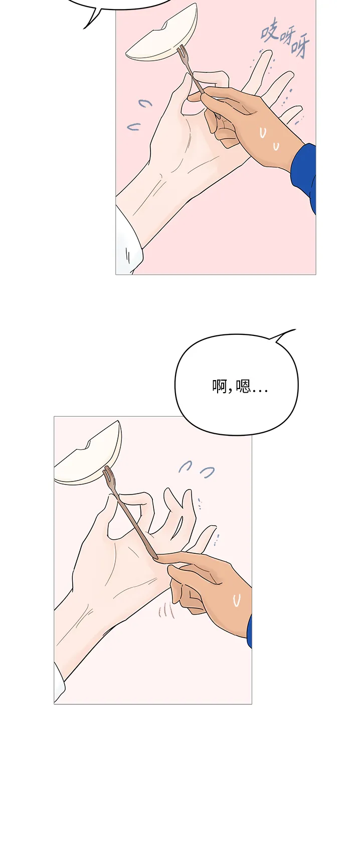 第47话 第28页