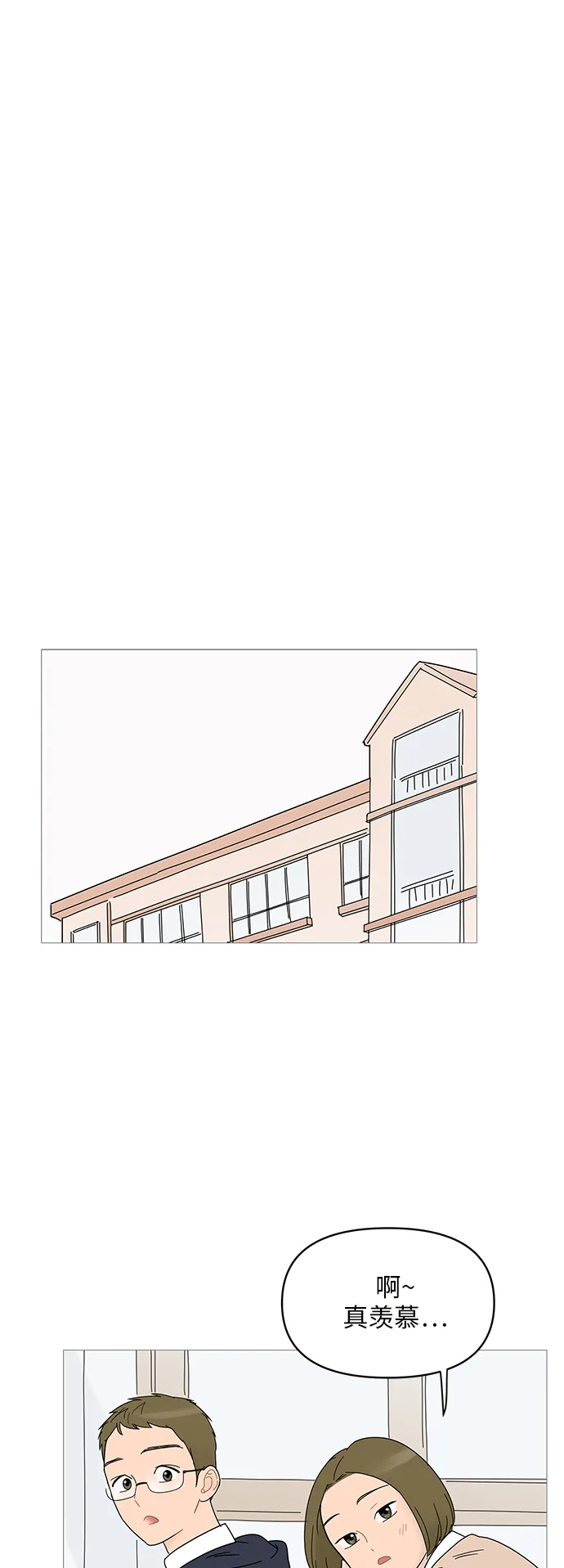 第47话 第37页