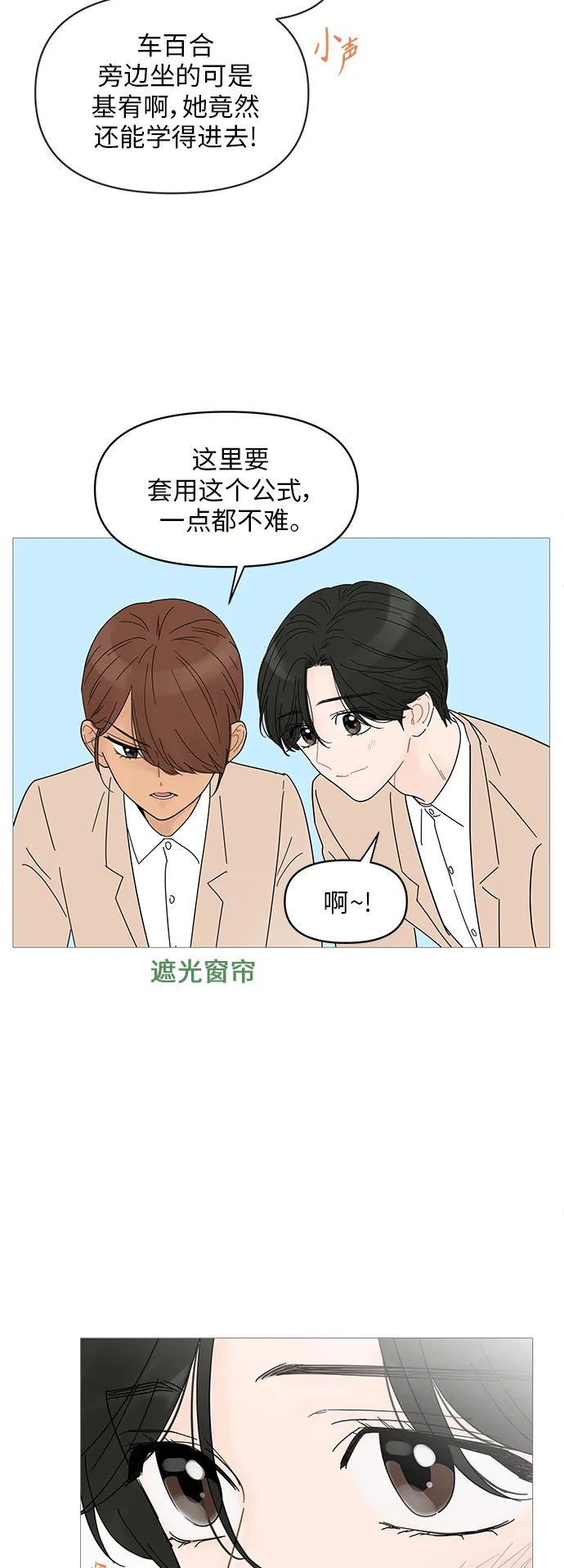 第47话 第39页