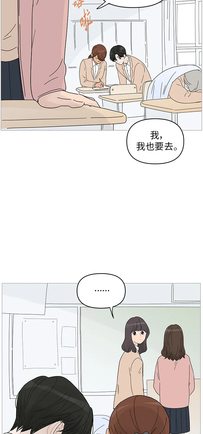 第47话 第46页