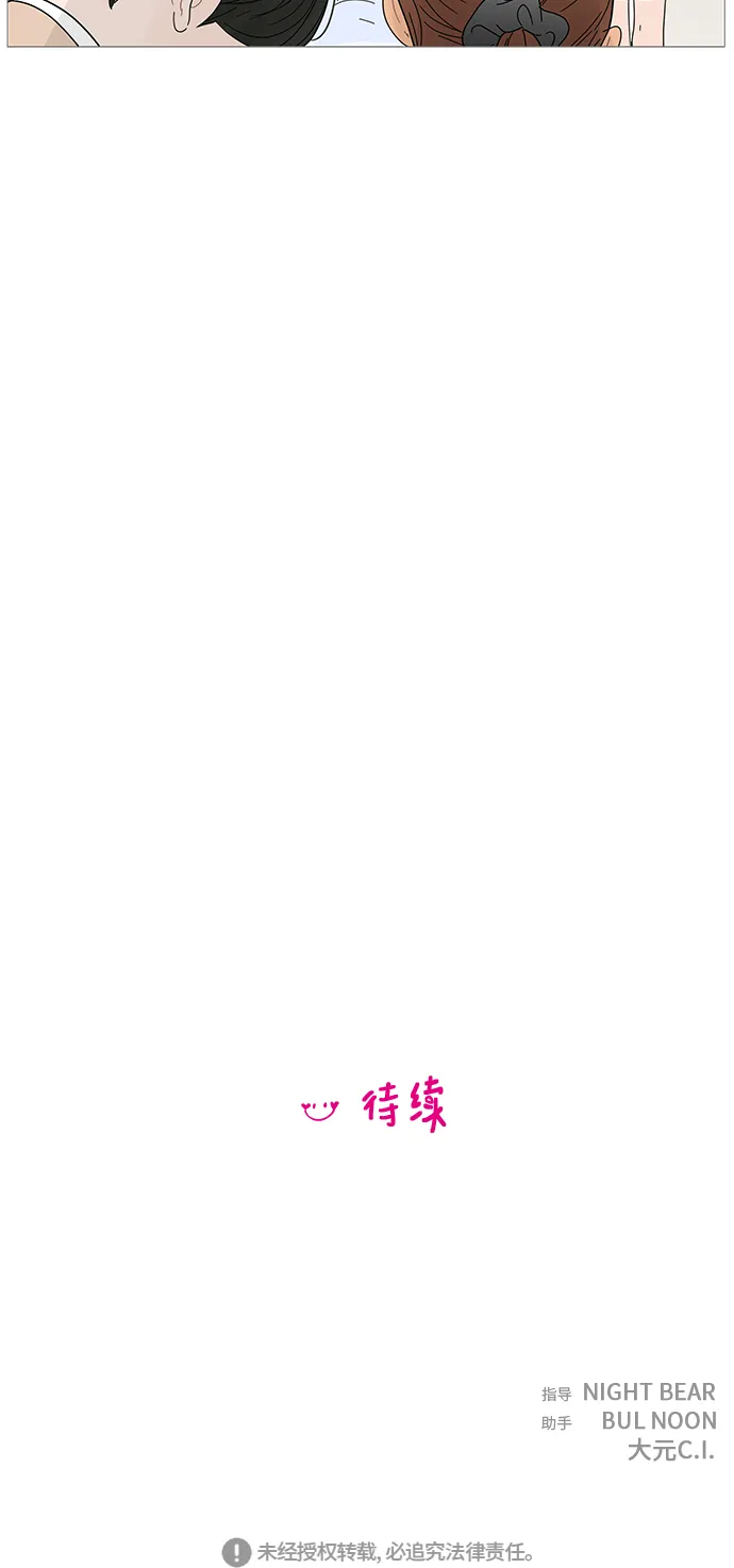 第47话 第47页