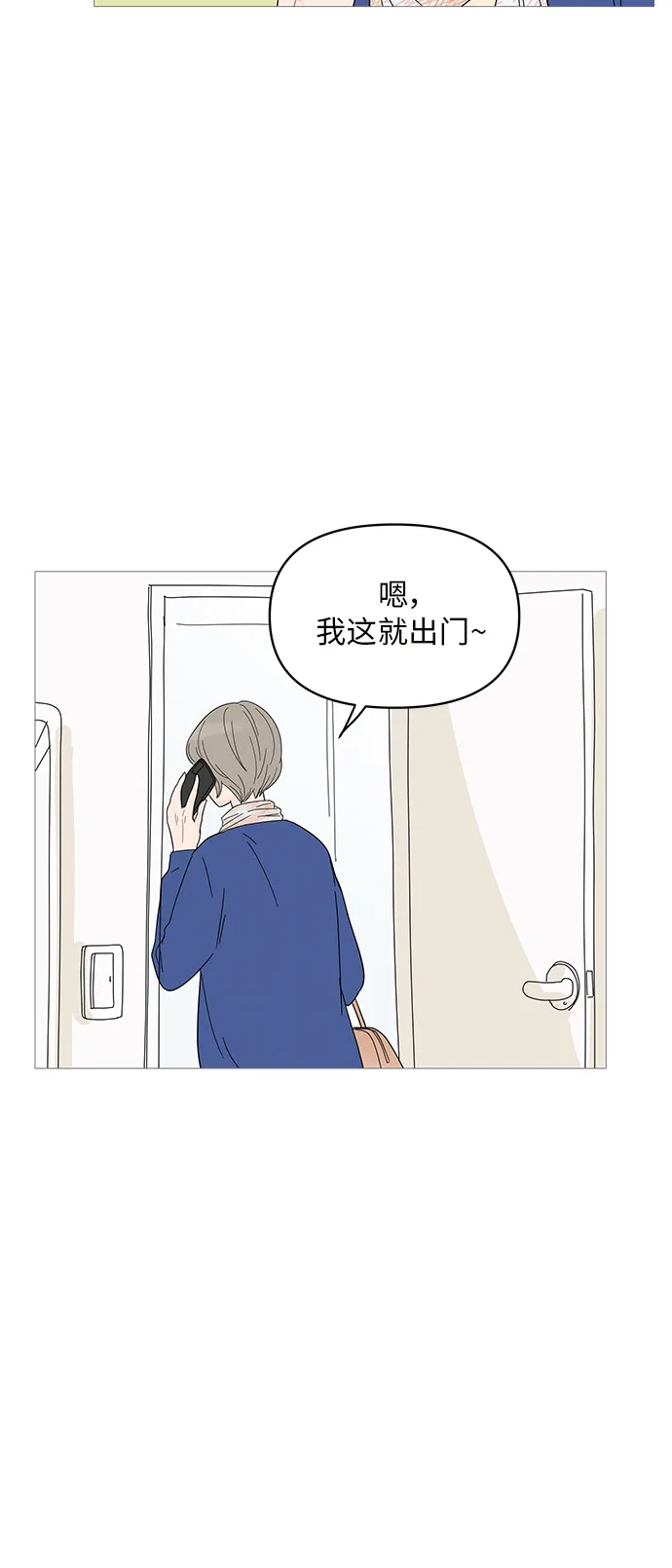 第48话 第10页