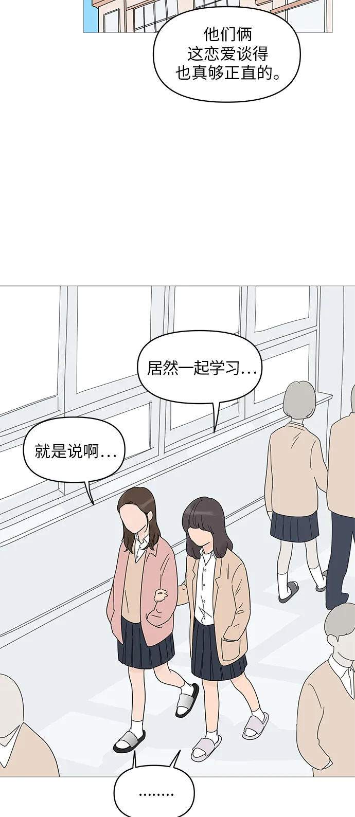第48话 第12页