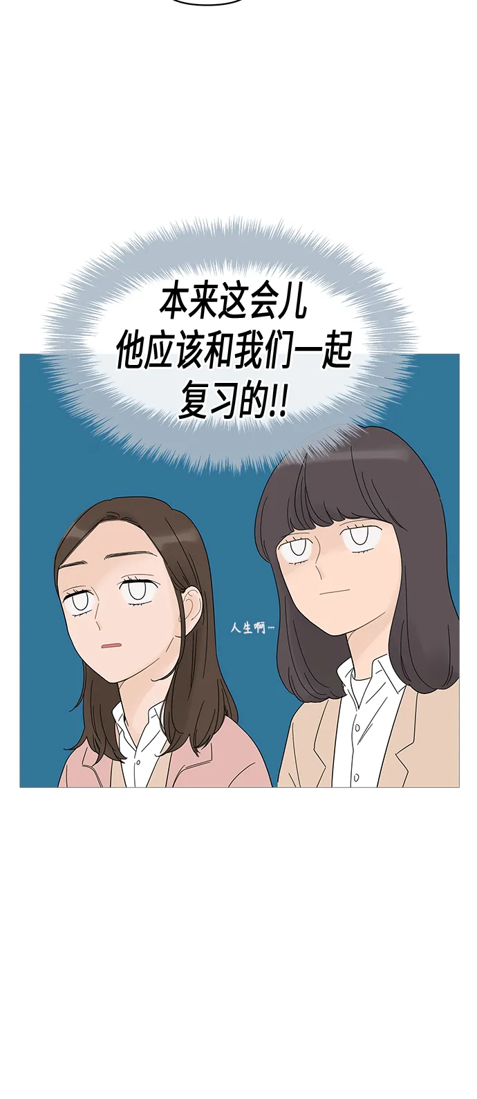 第48话 第13页