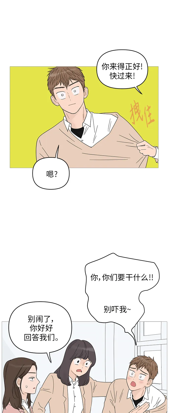 第48话 第17页