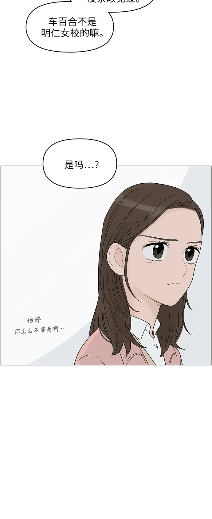 第48话 第25页