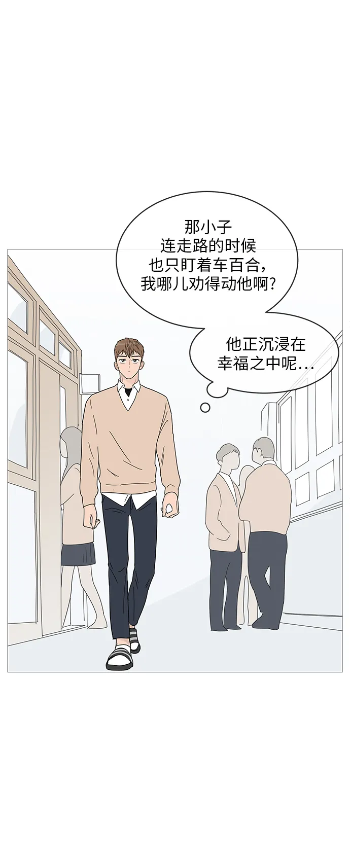 第48话 第26页