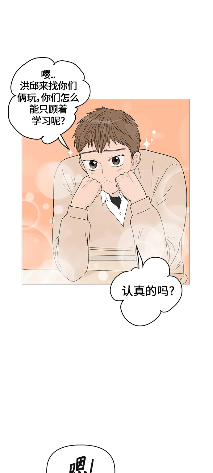 第48话 第33页