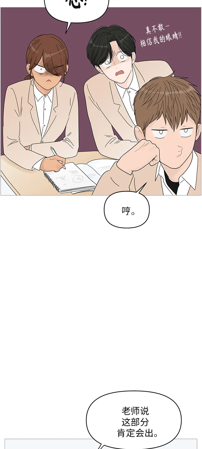 第48话 第34页