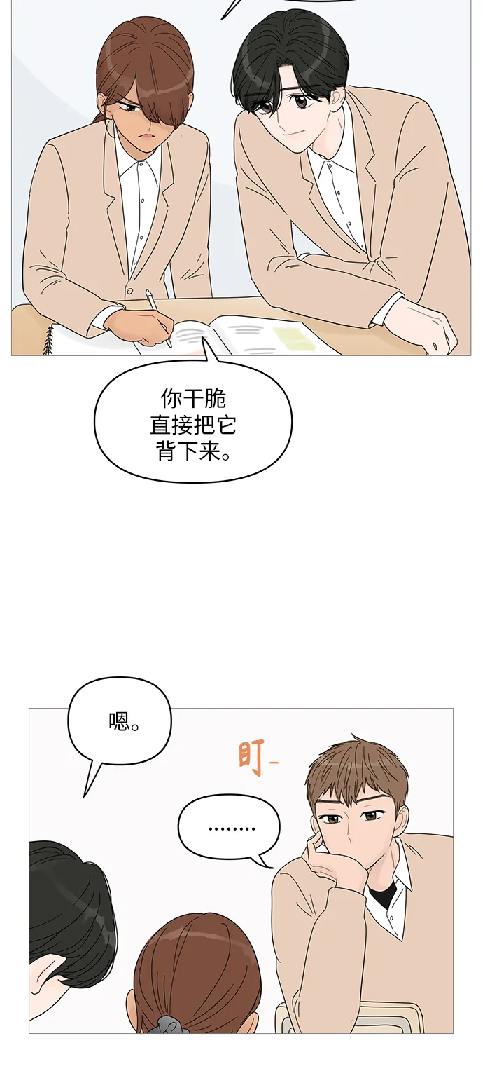 第48话 第35页