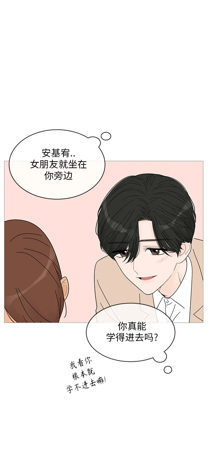 第48话 第36页