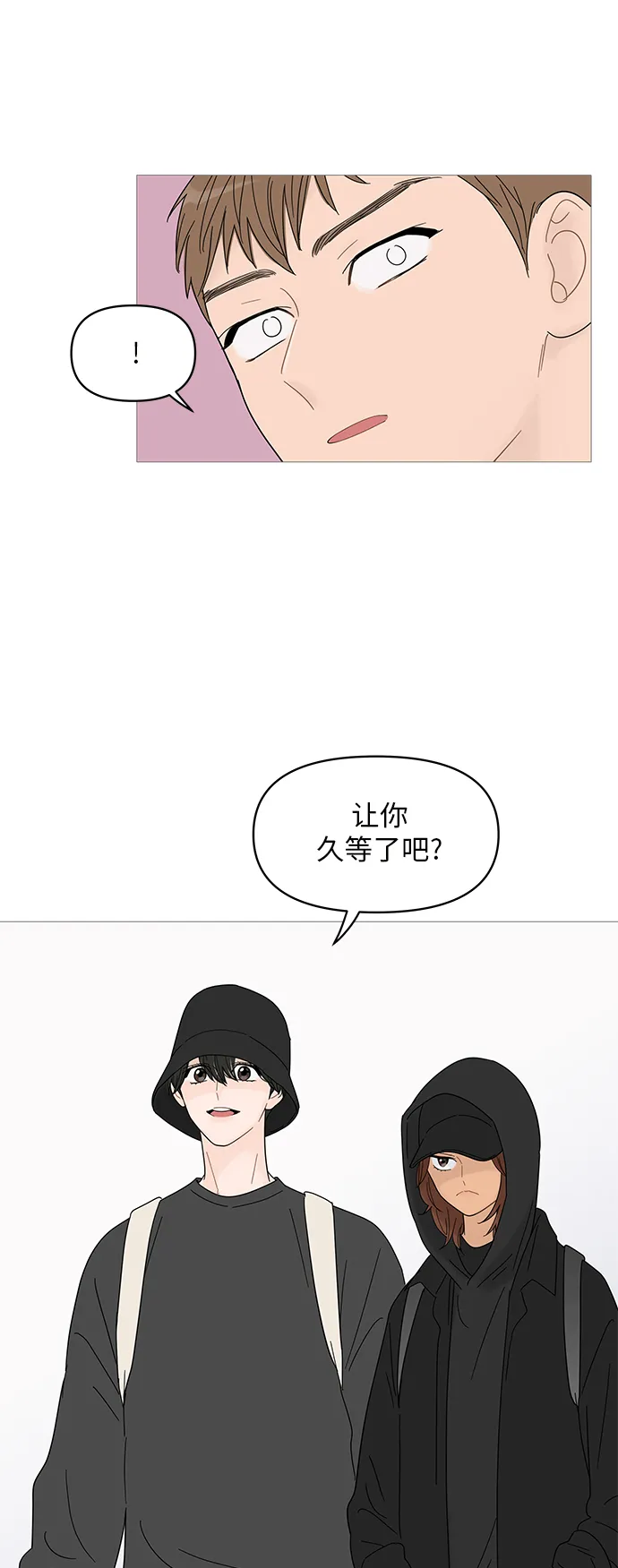 第48话 第43页