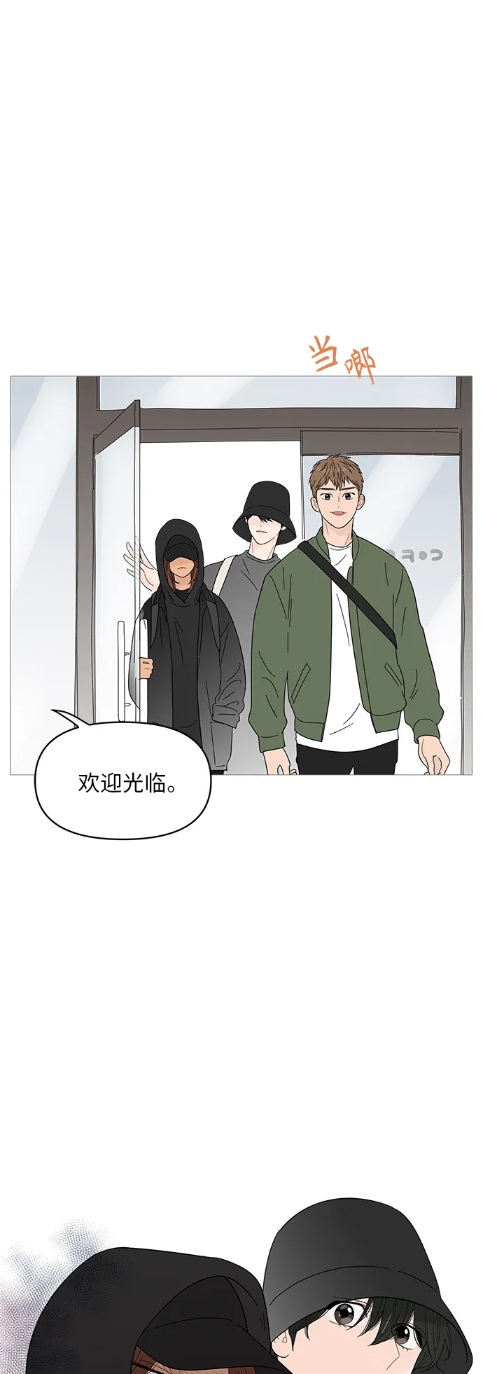 第49话 第1页