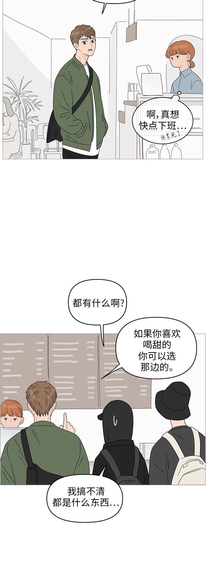 第49话 第3页