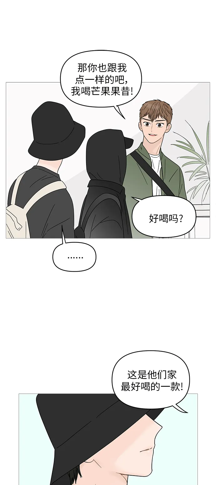 第49话 第4页