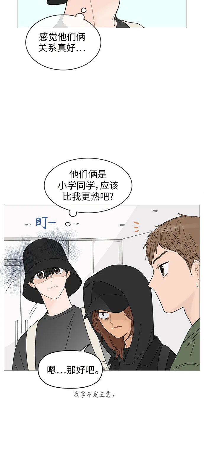 第49话 第5页