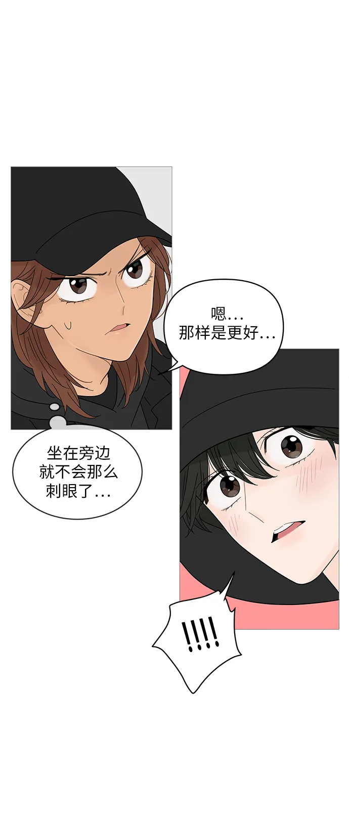第49话 第13页