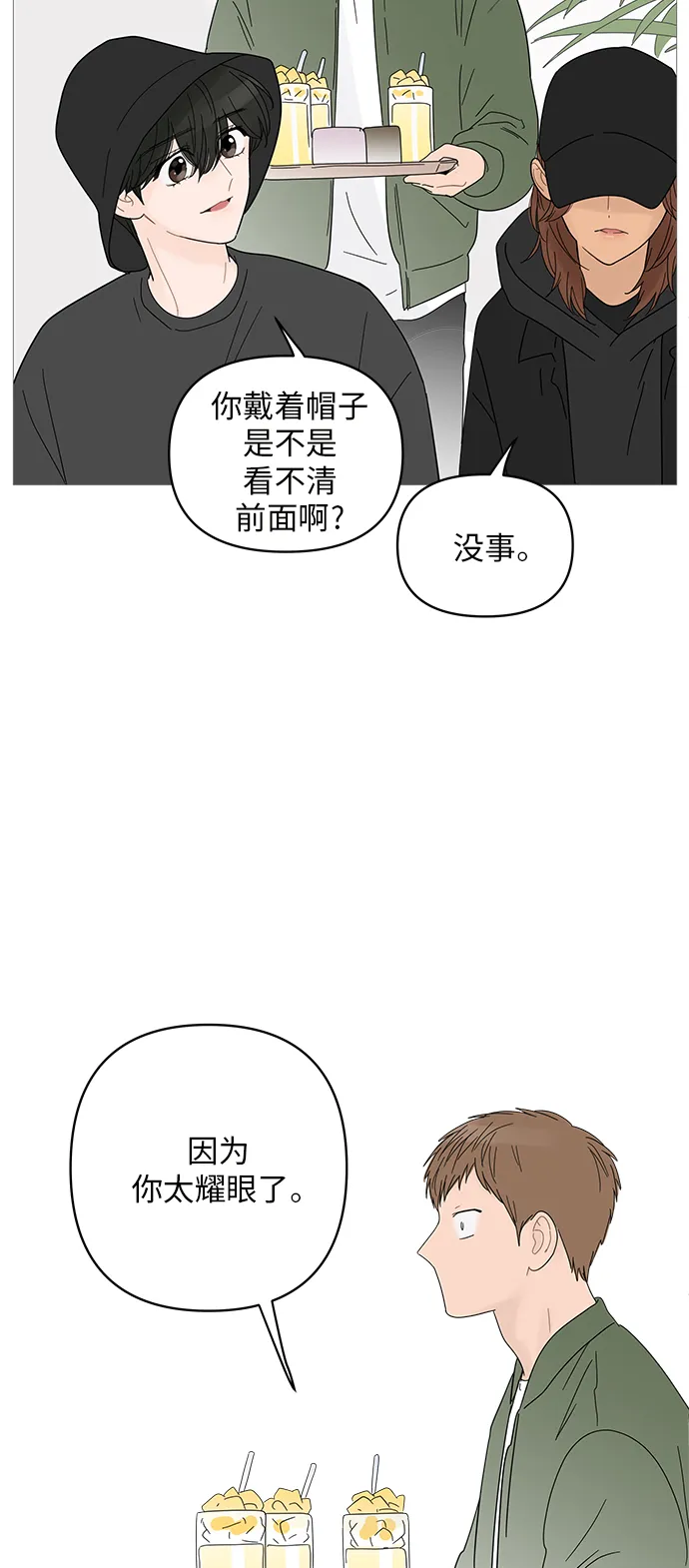 第49话 第21页
