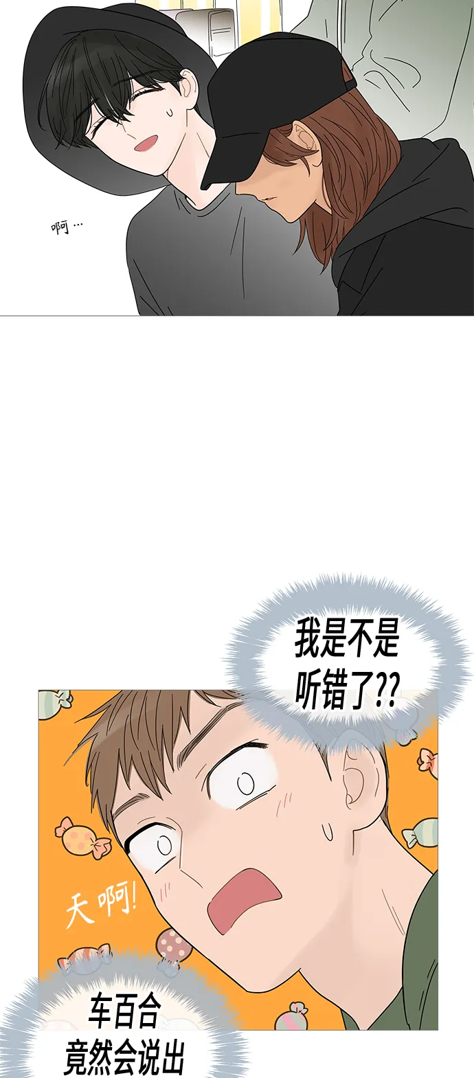 第49话 第22页