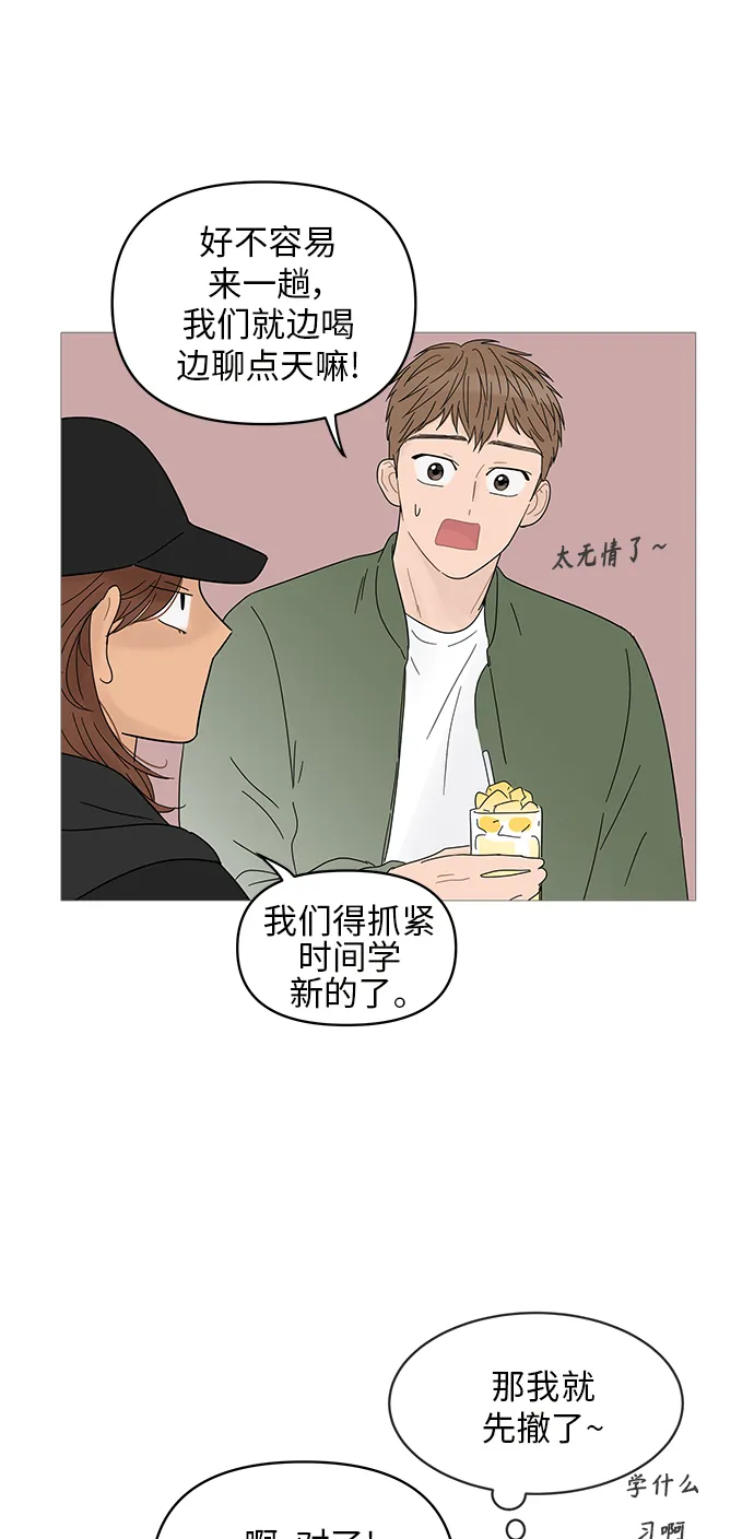 第49话 第24页