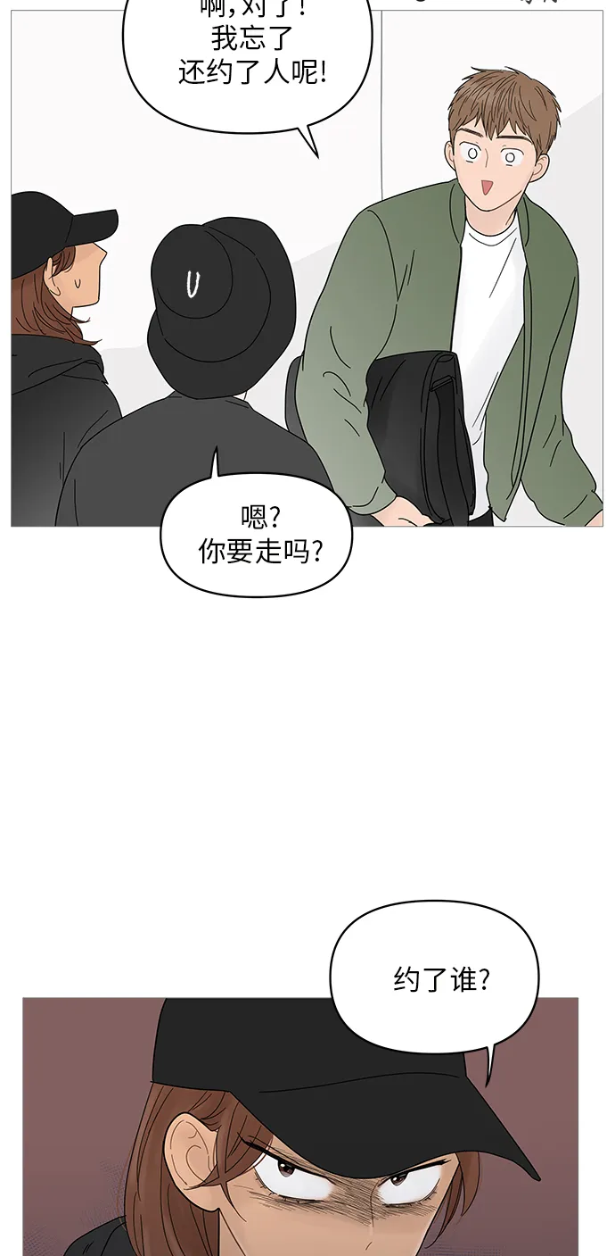 第49话 第25页