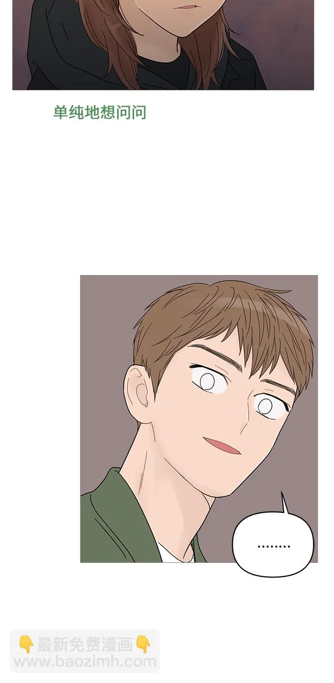 第49话 第26页