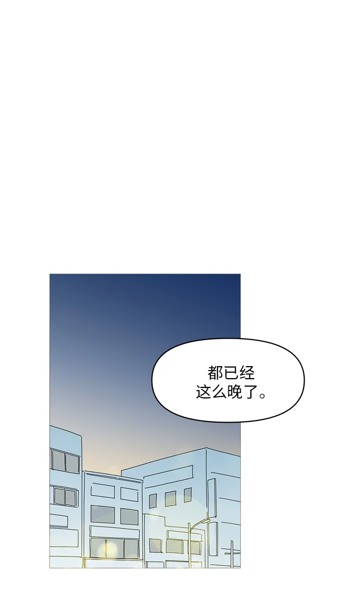 第49话 第28页